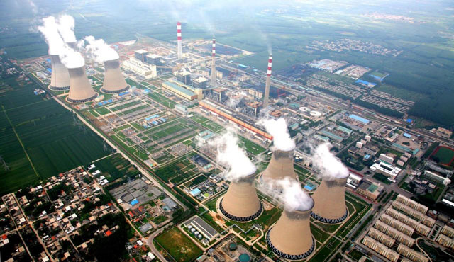 華電鄒縣發(fā)電有限公司