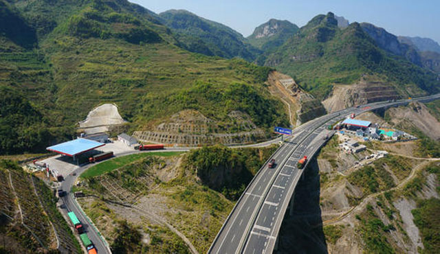 貴州高速公路開(kāi)發(fā)總公司